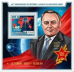 Stamp Th Anniversary Of Sputnik Launch Maldives Sputnik Launch