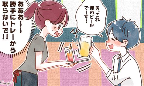 「良かれと思って」が迷惑に？ 店員さんがやめてほしいこととは？vol2 女子力アップcafe Googirl