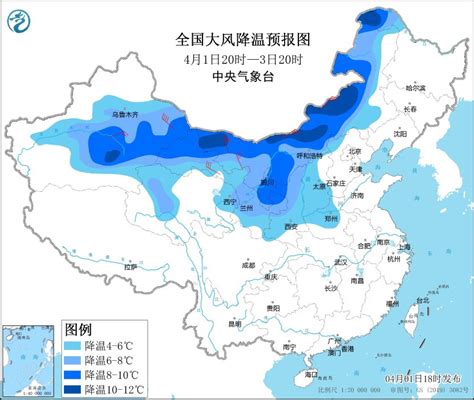 中央气象台：较强冷空气将影响我国大部地区，中东部地区有一次明显降水过程