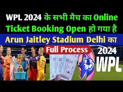 Wpl Ka Online Ticket Kaise Book Kre Arun Jaitley Stadium Delhi Ka