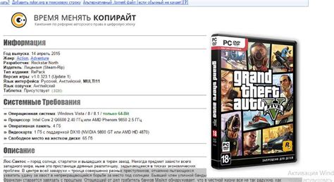 Лицензия гта 5 торрент: Скачать GTA 5 (ГТА 5) на ПК (последняя версия ...