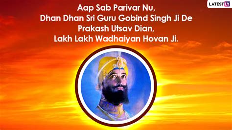 Gobind Singh Ji Prakash Parv 2022 Wishes In Punjabi WhatsApp Messages