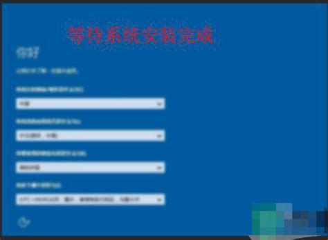 Win10安装密钥跳不过怎么办win10教程windows10系统之家