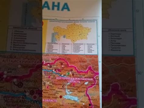 Физическая Карта Казахстана 140 см на 205 см , большая, настенная ...