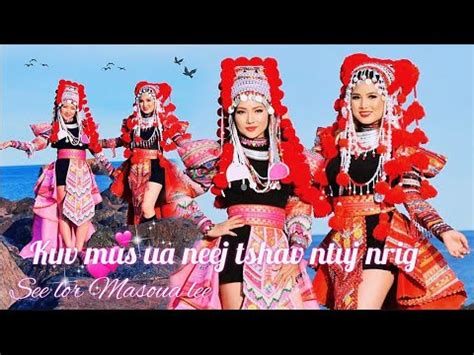 Nkauj Tawm Tshiab Hmong Song Kuv Mus Ua Neej Tshav Ntuj Nrig See Lor