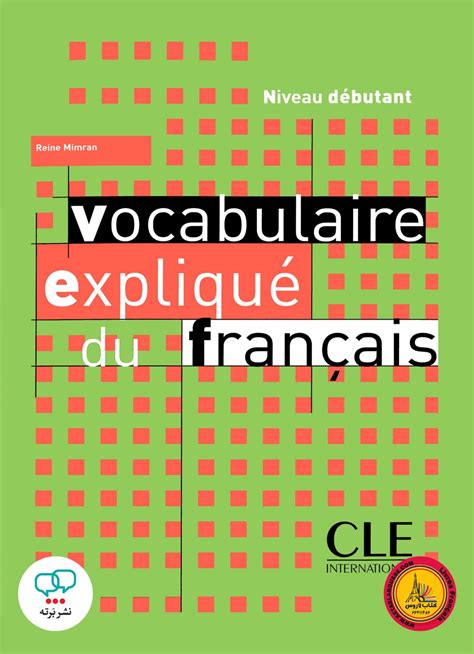 Vocabulaire Explique Du Francais