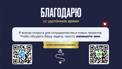 Презентация. Коммерческое предложение: частная авиация :: Behance
