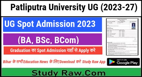 Ppu Spot Admission Ba Bsc Bcom Apply Online