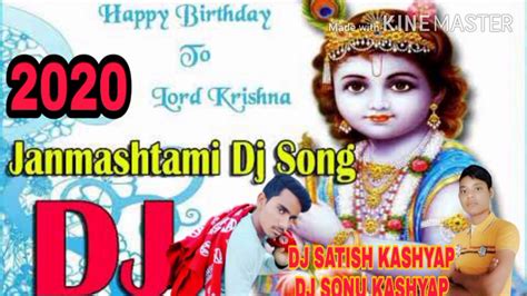 Ham Sab Bolenge Happy Birthday To You Janmastmi Special Mix By Djsatishkashyap Djsonu