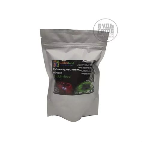Сублимированные яблоки sublimfood купить по цене 300 руб. Быстрая ...