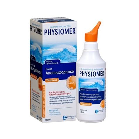 Physiomer Hypertonic Nasal Spray Ml Order Now Vezeeta Pharmacy