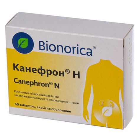 КАНЕФРОН Н драже N60