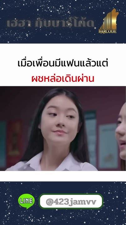 แรด !! 🦏🦏 - YouTube