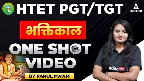 Htet Htet Tgt Pgt Hindi Preparation One Shot By