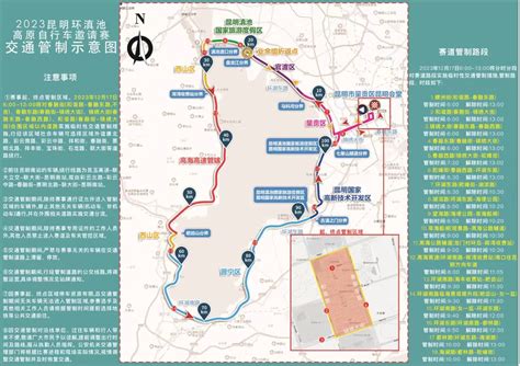 昆明这41条公交线路12月17日将临时调整云南看点社会频道云南网