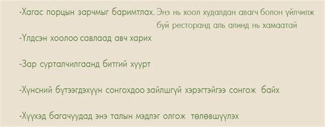 Хариуцлагатай хэрэглээ Хоол хүнсний хаягдал
