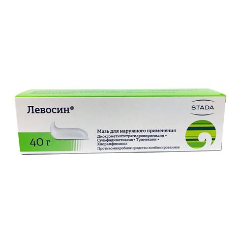 Левосин мазь инструкция по применению цена отзывы аналоги цена
