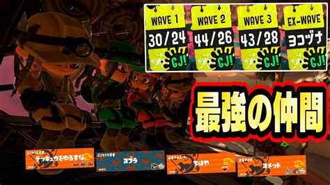 【スプラトゥーン3 】サーモンラン アラマキ砦 初心者向け解説 グリルの誘導はここがおすすめ！横綱対策、武器対策も解説します！【2022