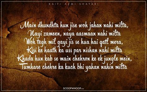 13 Shayari Of Kaifi Azmi Best Of Kaifi Azmi Poetry