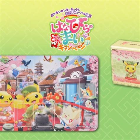 First Look At Pokemon Center Kyoto Renewal Commemorative Merchandise