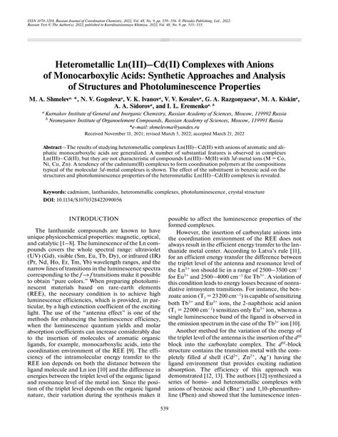 Pdf Heterometallic Ln Iii Cd Ii Complexes With Anions Of Monocarboxylic Acids Synthetic