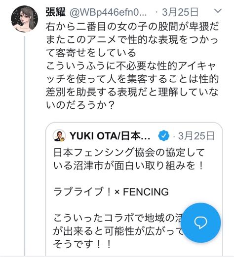 ヤス♂ アンチフェミではない On Twitter 頬に赤みがあるもの、萌系の顔はフェミにしたらエロかったり幼く感じてるみたいなので