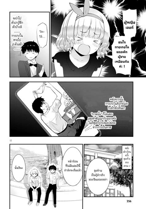 Kawaiikereba Hentai Demo Suki Ni Natte Kuremasu Ka Th Niceoppai