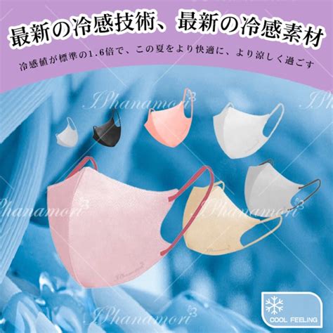 マスク 不織布 立体 55枚 53枚 バイカラー 3d 4層 おしゃれ 不織布マスク 立体マスク 3dマスク 不織布カラーマスク バイカラー