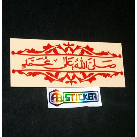 Jual Sticker Sholawat Stiker Kaligrafi Po Haryanto Cutting Shopee