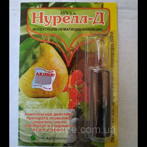 Нурелл-Д, инсектицид, ампула 7мл (ID#941755816), цена: 10 ₴, купить на ...