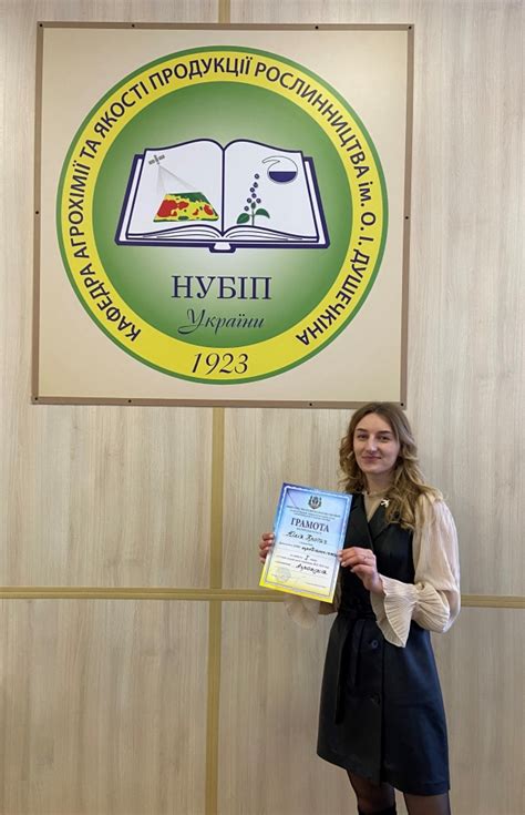 Олімпіада із «Агрохімії» дала можливість студентам проявити свої знання