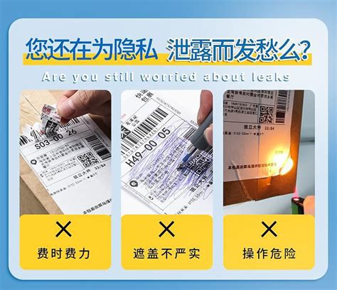 热敏纸涂改液 快递单信息遮盖涂改器 快递涂码笔保密印章防泄密 阿里巴巴