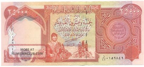 Iraqi Dinar X Crisp Uncirculated Iraq Dinars Iqd Nid Nr