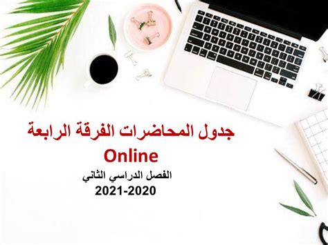 كلية الحاسبات والمعلومات جامعة الزقازيق