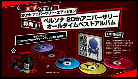 Persona 5 Release Date Announced for Japan, Watch New Trailer Here ...