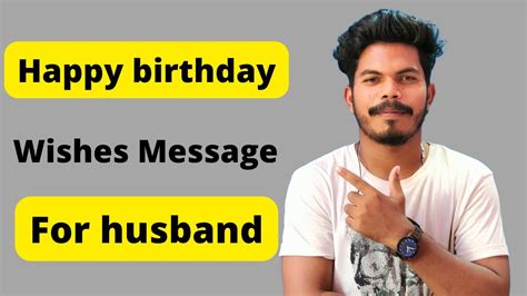 Happy Birthday Wishes Message For Husband Ll Husband Ko Birthday Wish