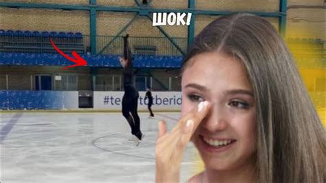 СЕГОДНЯ! ЭТО СВЕРШИЛОСЬ! Лучший 3 аксель от КАМИЛЫ ВАЛИЕВОЙ?! - YouTube