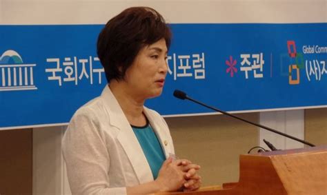 전혜숙 의원 국회지구촌보건복지포럼 창립총회 식약일보 Kfdn 식품과 의약 뉴스