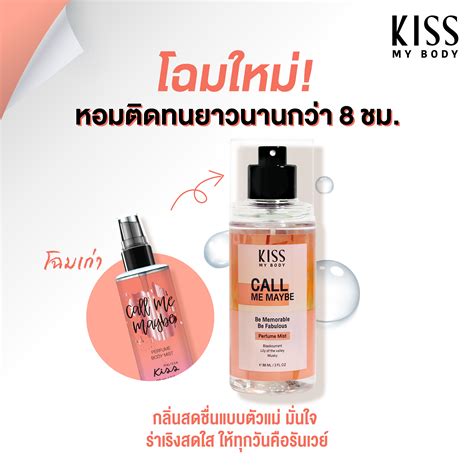 Kiss My Body Perfume Body Mist Ml