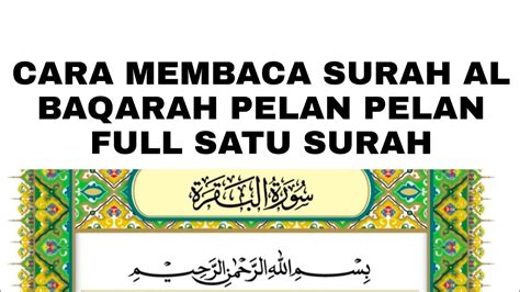 Belajar Mengaji Full Qs Al Baqarah Pelan Pelan Surahalbaqarah Youtube