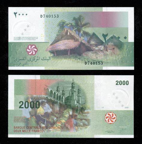 COMOROS - Babylon Banknotes