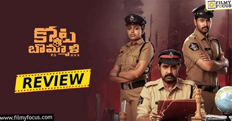 Kota Bommali PS Movie Review Rating Filmy Focus