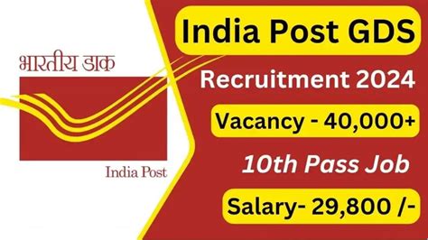 India Post Recruitment 2024 Apply Online For 44 228 Gramin Dak Sevak