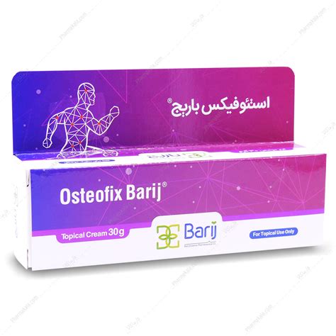 کرم استئوفیکس Osteofix Barij باریج اسانس 30g