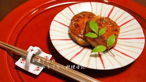 お慶さんのおもてなし料理日記 れんこんの餅はさみ焼き♪ シャキっとモチっと美味しいです！ ＆華麗なるチョコレート