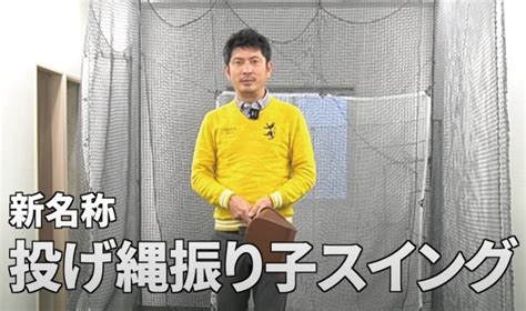 【新井淳の知られざる経歴】スコアパーソナルゴルフ・投げ縄振り子スイングの道のりを深堀 Kazgolf（カズゴルフ）