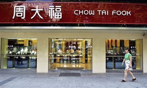 Hks Chow Tai Fook Fy Profit Soars 34 Pct In Line With Forecast