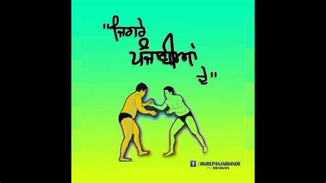 Lucky Kohali Vs Deepak Khakhransakruli Hoshiarpur Kushti Dangal