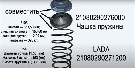 21080290276000 чашка пружины передней подвески верхняя LADA | Запчасти ...
