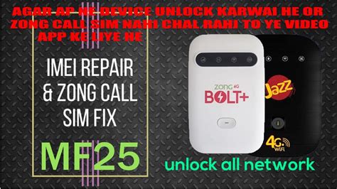 Zong Mf Imei Repair Unlock Zong Call Sim Fix All Network Youtube